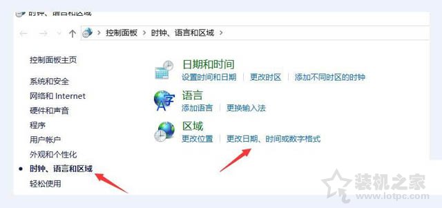 Win10系统打开游戏出现程序无法正常启动0xc0000142解决方法  第4张