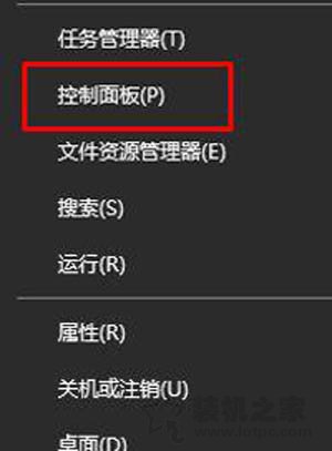 Win10系统时间不准怎么办？Win10系统时间不准确的解决方法  第1张