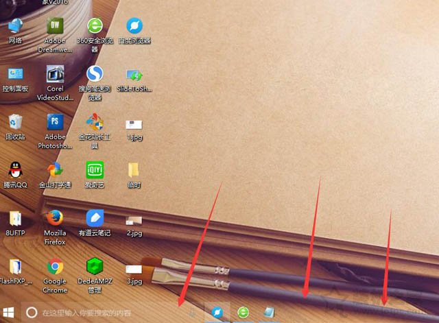 Win10系统任务栏如何设置透明？Win10任务栏设置完全透明效果方法  第1张