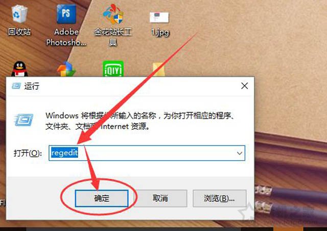 Win10系统任务栏如何设置透明？Win10任务栏设置完全透明效果方法  第3张