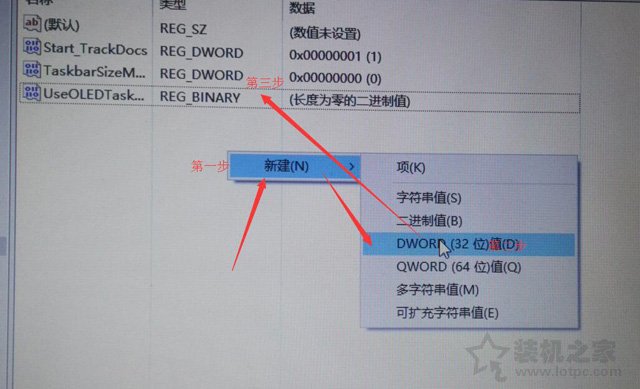 Win10系统任务栏如何设置透明？Win10任务栏设置完全透明效果方法  第5张