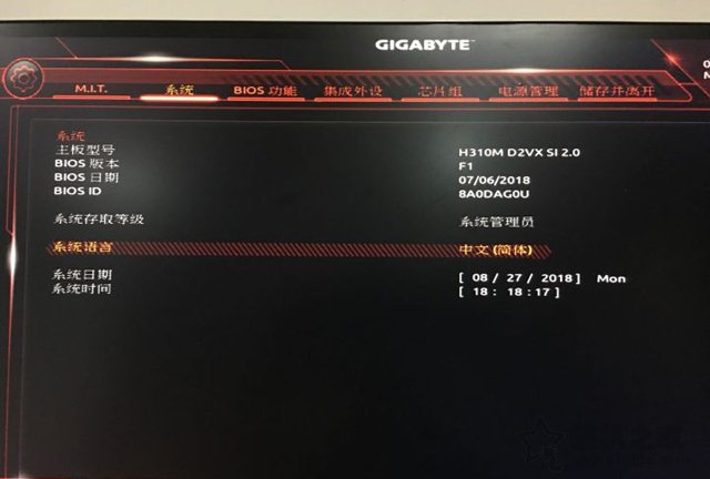 为什么电脑关机了鼠标灯还亮着？电脑关机后鼠标灯还亮的解决方法  第3张