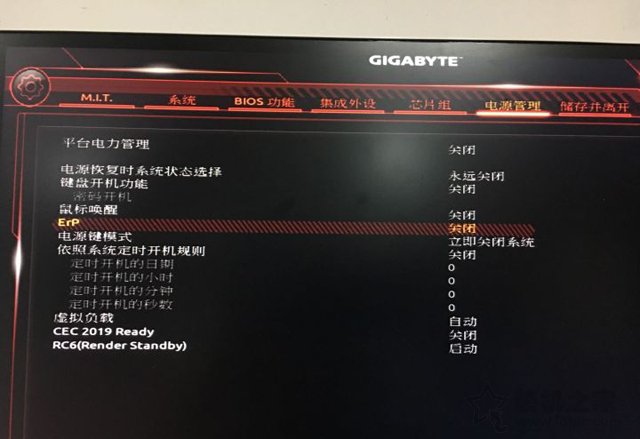 为什么电脑关机了鼠标灯还亮着？电脑关机后鼠标灯还亮的解决方法  第4张