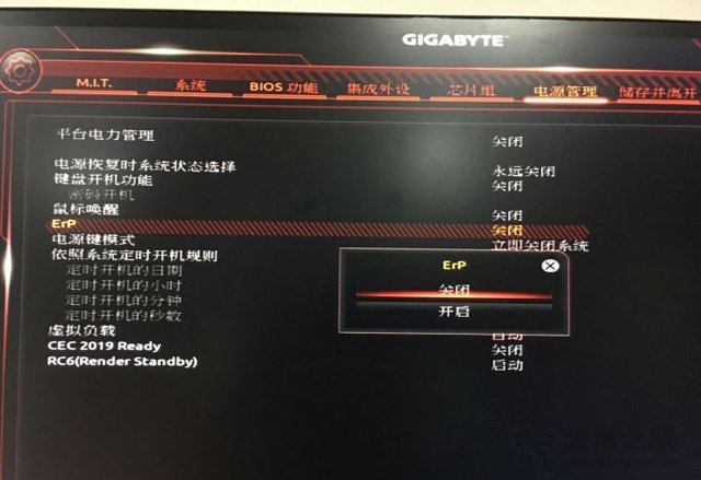 为什么电脑关机了鼠标灯还亮着？电脑关机后鼠标灯还亮的解决方法  第5张