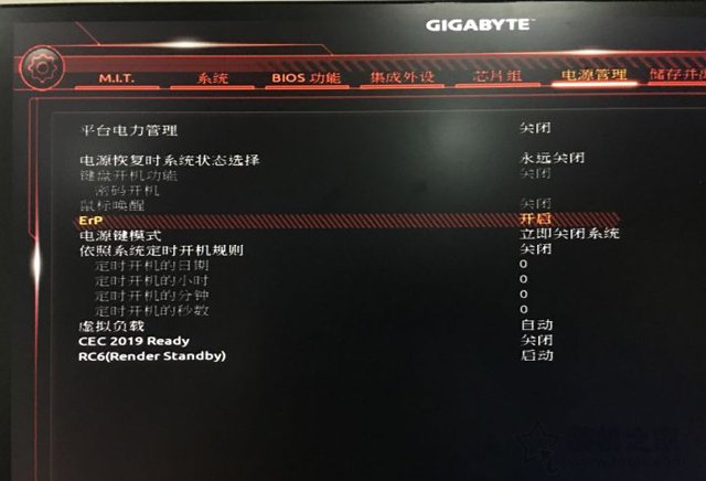 为什么电脑关机了鼠标灯还亮着？电脑关机后鼠标灯还亮的解决方法  第6张