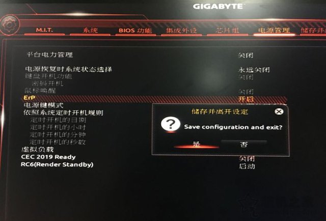 为什么电脑关机了鼠标灯还亮着？电脑关机后鼠标灯还亮的解决方法  第7张