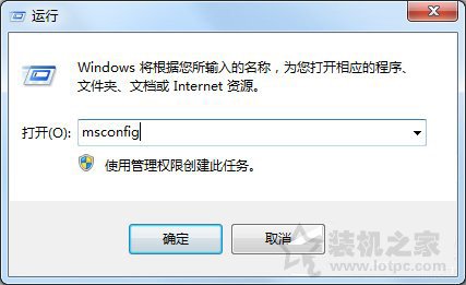 Win7系统出现netsh.exe应用程序无法正常启动0xc0000142解决方法  第2张