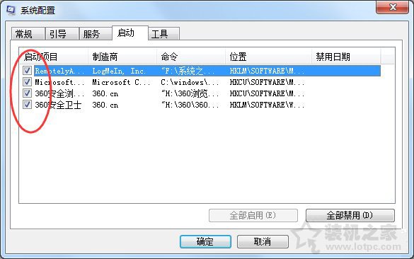 Win7系统出现netsh.exe应用程序无法正常启动0xc0000142解决方法  第3张