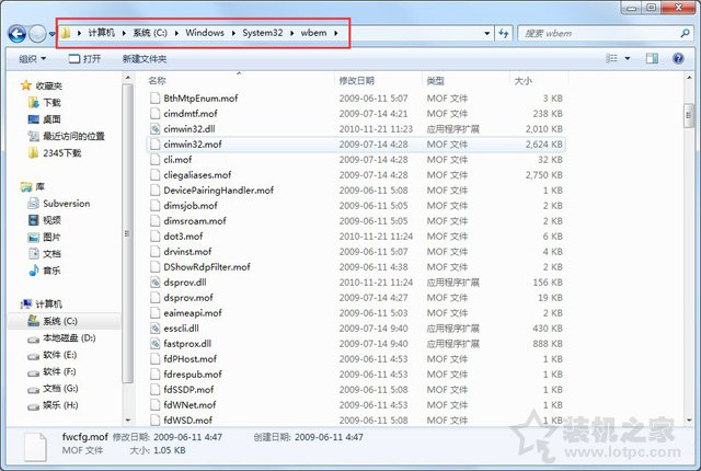 Win7系统出现netsh.exe应用程序无法正常启动0xc0000142解决方法  第4张