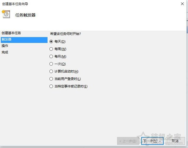 Win10电脑怎么设置自动关机？Win10系统电脑设置自动关机的方法  第4张