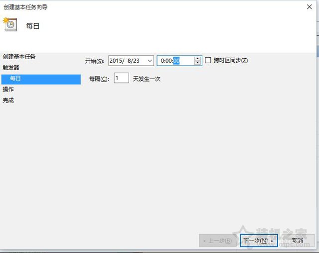 Win10电脑怎么设置自动关机？Win10系统电脑设置自动关机的方法  第5张