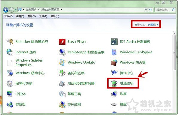 Win7系统下鼠标停顿如何解决？USB鼠标时不时的停顿下的解决方法  第2张