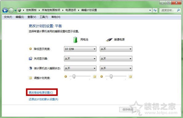 Win7系统下鼠标停顿如何解决？USB鼠标时不时的停顿下的解决方法  第4张