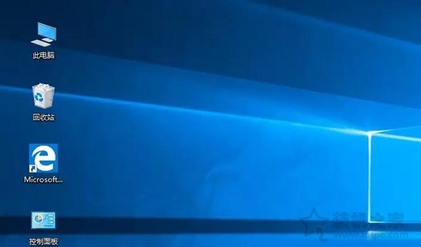 Win10优化指南：装机之家教你如何为电脑瘦身提升电脑系统流畅度！  第2张