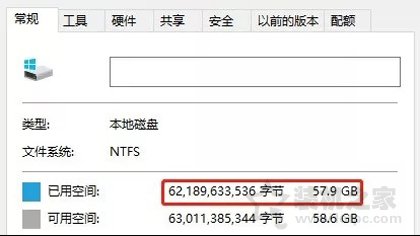 Win10优化指南：装机之家教你如何为电脑瘦身提升电脑系统流畅度！  第10张