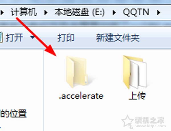.accelerate是什么文件夹？.accelerate文件夹能删吗？  第1张