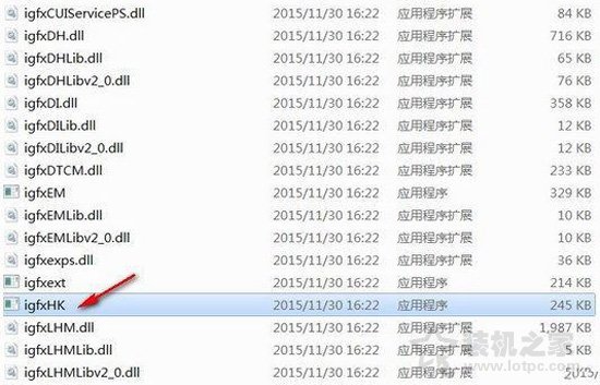 igfxhk module是什么进程？igfxhk module已停止工作的解决方法  第4张