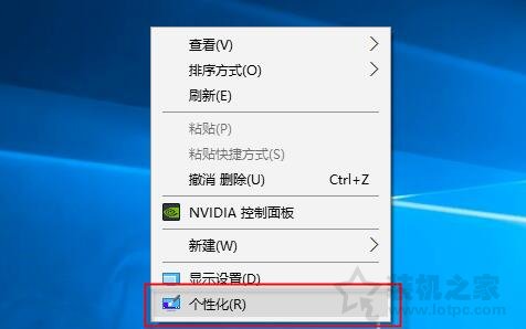 桌面图标上有个白色文件图标怎么去掉？解决桌面图标白色方块挡住  第2张