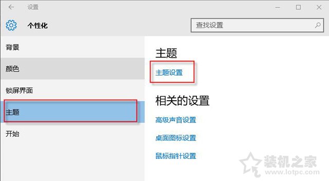 桌面图标上有个白色文件图标怎么去掉？解决桌面图标白色方块挡住  第3张