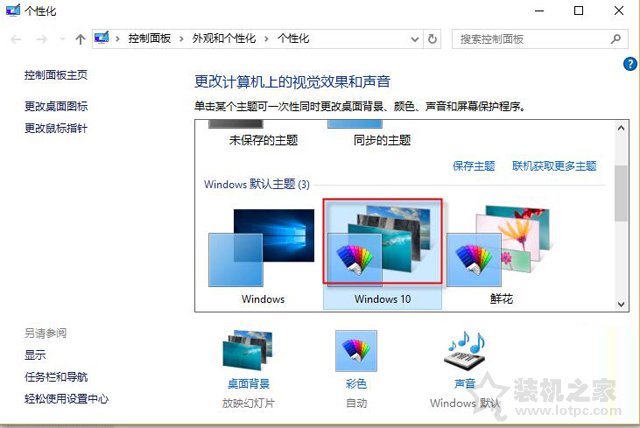 桌面图标上有个白色文件图标怎么去掉？解决桌面图标白色方块挡住  第4张