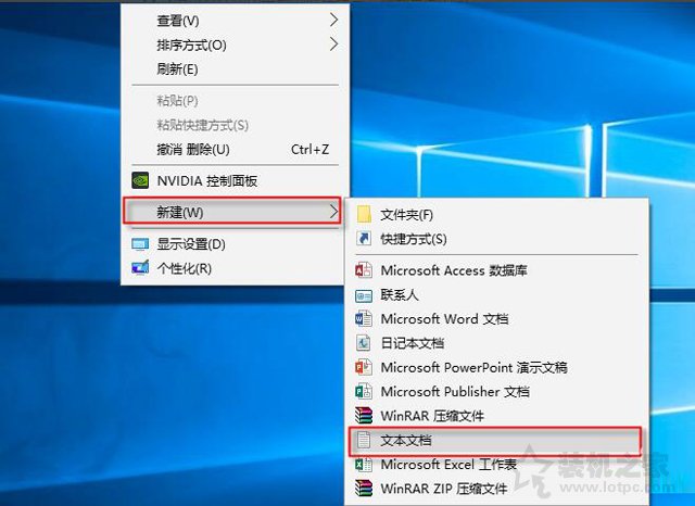 桌面图标上有个白色文件图标怎么去掉？解决桌面图标白色方块挡住  第5张