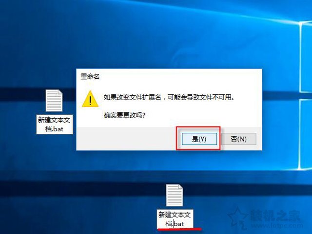 桌面图标上有个白色文件图标怎么去掉？解决桌面图标白色方块挡住  第9张