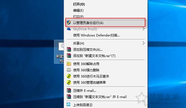 桌面图标上有个白色文件图标怎么去掉？解决桌面图标白色方块挡住  第10张