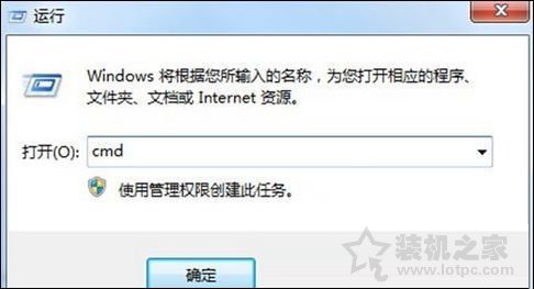 桌面图标有白底怎么去掉？Win7系统下桌面图标白底去除方法  第1张
