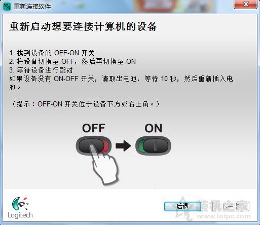 无线鼠标接收器丢了怎么办？无线鼠标接收器坏了解决方法  第5张