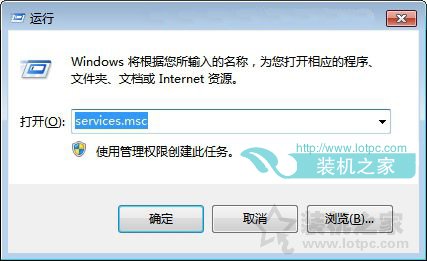 Windows modules installer worker的CPU占用率高解决方法  第2张