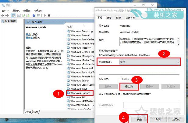Windows modules installer worker的CPU占用率高解决方法  第3张