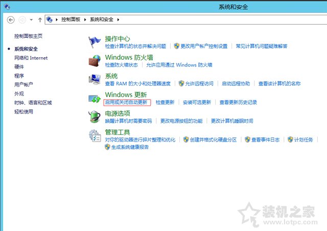 Windows modules installer worker的CPU占用率高解决方法  第5张