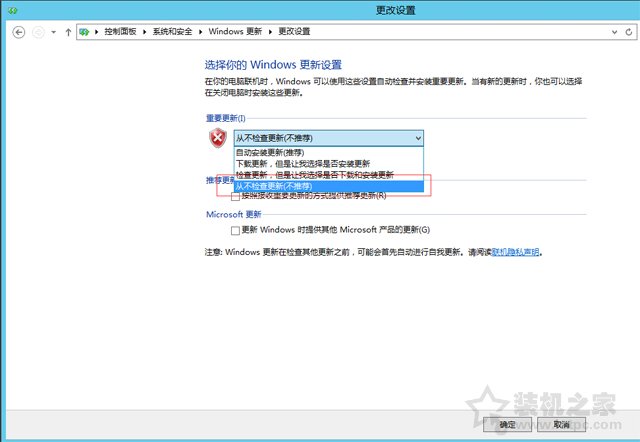 Windows modules installer worker的CPU占用率高解决方法  第6张