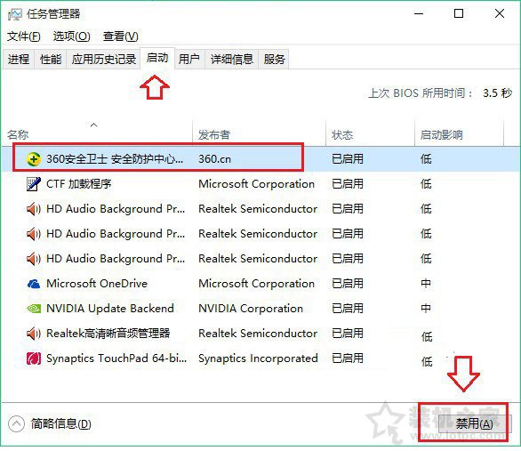 电脑越来越慢怎么办？电脑用久了就会变卡的原因及解决方法  第5张
