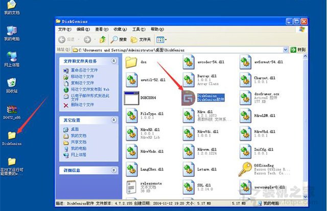 XP系统中认不到移动硬盘怎么办？XP系统无法识别移动硬盘解决方法  第2张