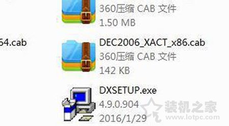 Win10系统运行《古墓丽影崛起》没反应的具体解决方法  第2张