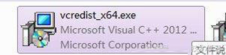 Win10系统运行《古墓丽影崛起》没反应的具体解决方法  第3张