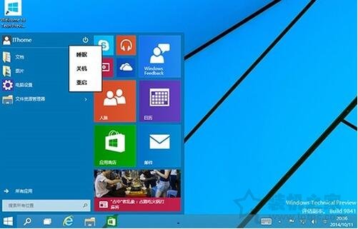 WinRE有那些作用？Win10如何启动到WinRE界面？  第2张