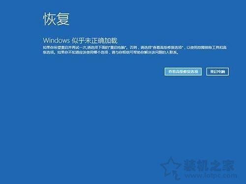 WinRE有那些作用？Win10如何启动到WinRE界面？  第3张