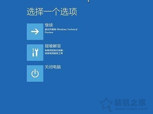 WinRE有那些作用？Win10如何启动到WinRE界面？  第4张