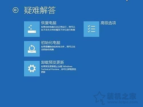 WinRE有那些作用？Win10如何启动到WinRE界面？  第5张