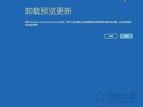 WinRE有那些作用？Win10如何启动到WinRE界面？  第6张