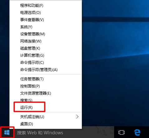 怎么看Windows10系统版本号？Win10系统查看版本号的方法  第4张