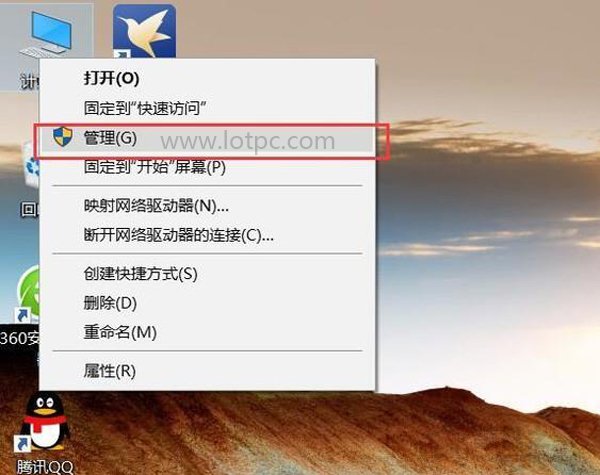 硬盘分区图文教程：新买的电脑只有一个C盘 如何再分区？  第1张