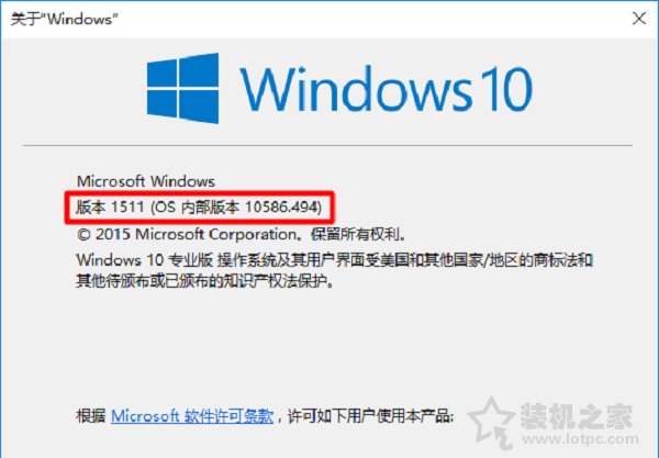 Win10系统如何彻底卸载自带的office2016软件？  第2张