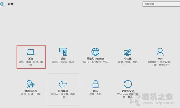 Win10系统如何彻底卸载自带的office2016软件？  第4张