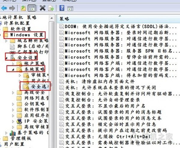 Win7系统下每次打开软件都会出现用户账户控制的解决方法  第2张