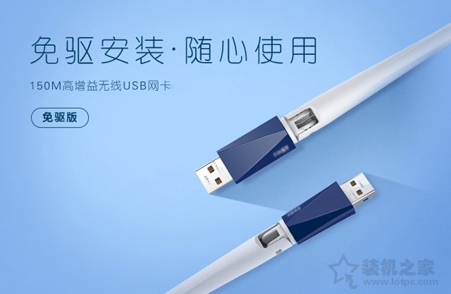 台式机怎么连接wifi？台式机怎么连接无线网络的方法  第1张