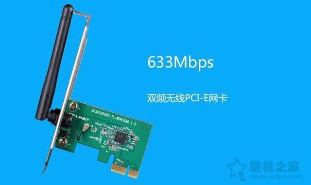 台式机怎么连接wifi？台式机怎么连接无线网络的方法  第2张