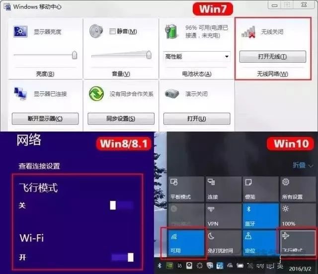 电脑不能联网了怎么办？Win10系统下无法连接网络的最全解决攻略  第5张